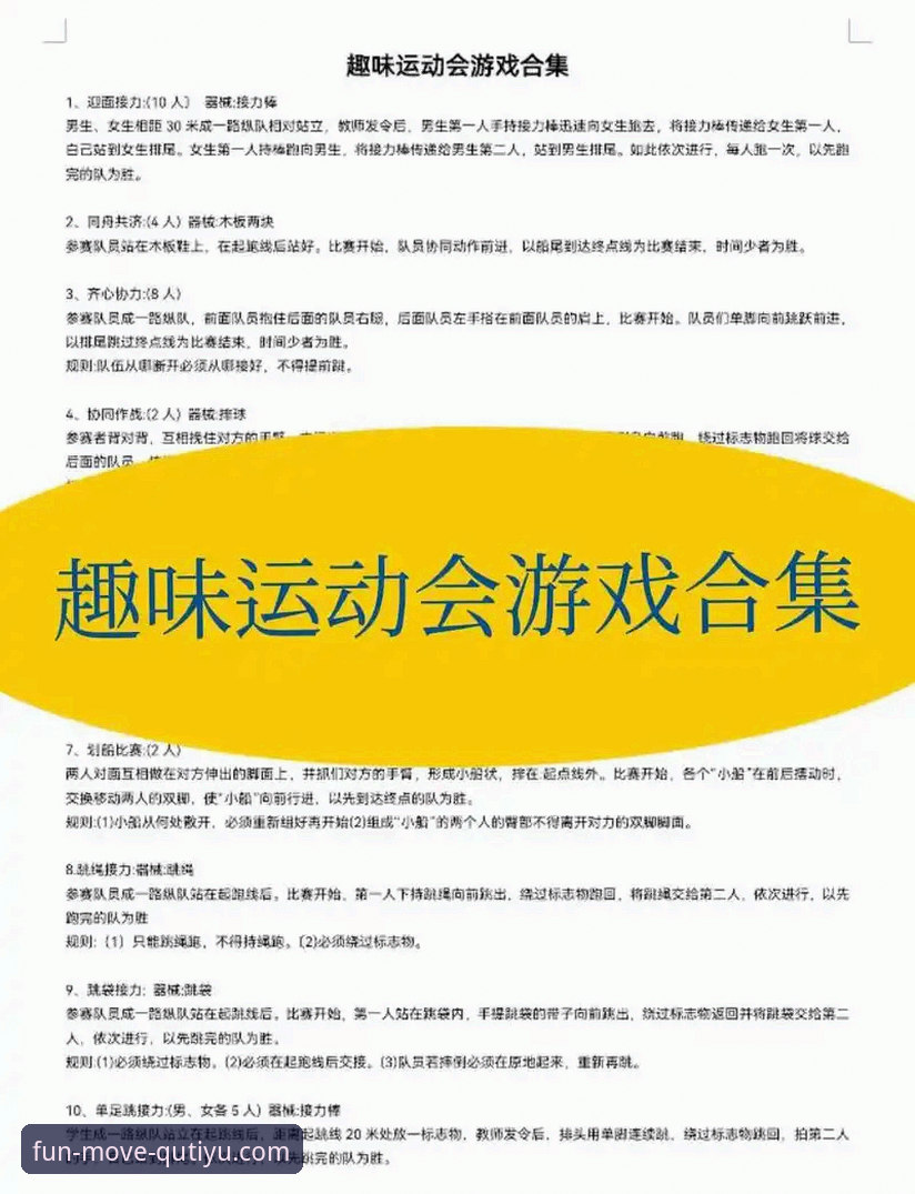 趣体育免费 趣体育平台全面评测:免费畅享运动乐趣的真实体验报告